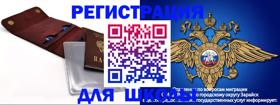 временная прописка в Абинске